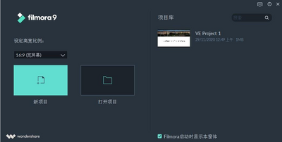 喵影工厂国际汉化版破解版截图1