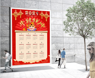 2021ţתǬ����������psdģ����Ѱ��ͼ1