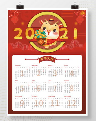 2021ţ��󼪹���psdģ��ɴ�ӡ���ͼ1