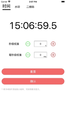 ZK����(����ʱ��)��ͼ1