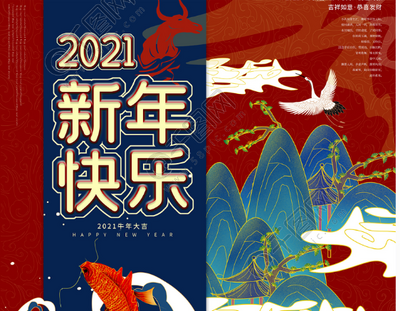 �����й����ֻ�2021ţ��������ֺ���������ˮӡ��