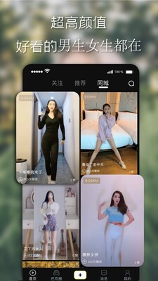 Ȥ׷APP��ͼ0