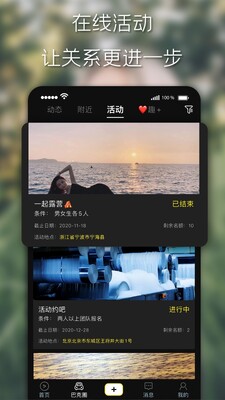 Ȥ׷APP��ͼ2