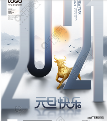 2021ţ���������괴�⺣���زĽ�ͼ0