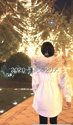 2020��ĩʱ������Ȧ�İ�˵˵ͼƬ�زĽ�ͼ2
