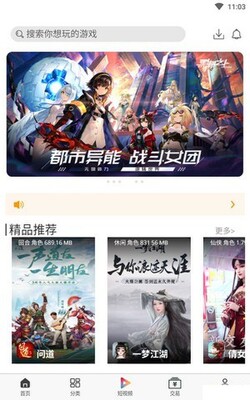 ���������ƽ̨App��ͼ0