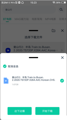 ������������app��Ѱ��ͼ0