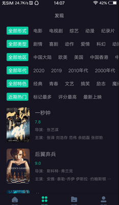 ������������app��Ѱ��ͼ1