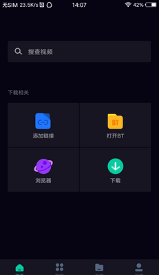 ������������app��Ѱ��ͼ2
