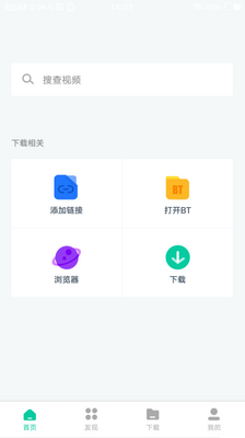 ������������app��Ѱ��ͼ4
