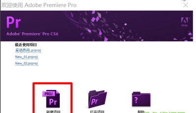 Adobe Premiere Pro CS6�����ƽ���ͼ2