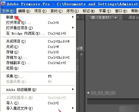 Adobe Premiere Pro CS6ƽͼ3