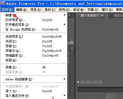 Adobe Premiere Pro CS6�����ƽ���ͼ3