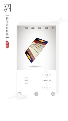 ���ٵ�����APP��ͼ4