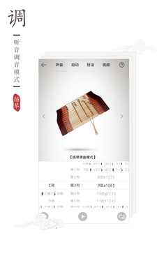 ���ٵ�����APP��ͼ3