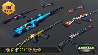 ������Ϸ(Wild Deer Hunting)��ͼ1
