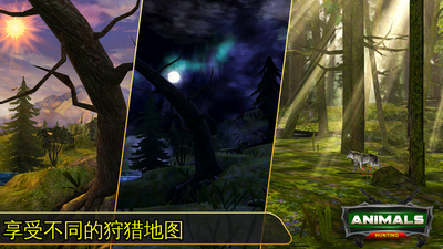 ������Ϸ(Wild Deer Hunting)��ͼ2