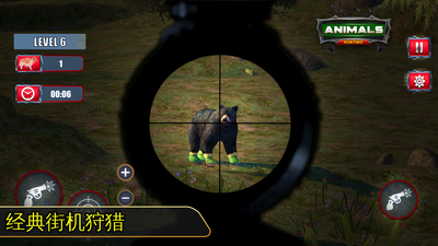 ������Ϸ(Wild Deer Hunting)��ͼ3