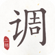 ����������app���°�3.3.0 �ֻ���
