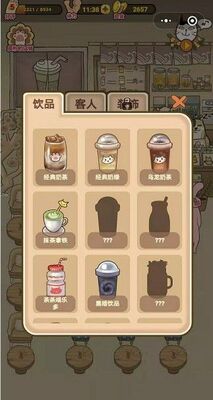 ��֮���������ν�ͼ2
