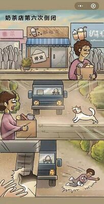 ��֮���������ν�ͼ3