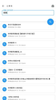 ����Ƭ��ͼƬ��Ӱ������app��ͼ0