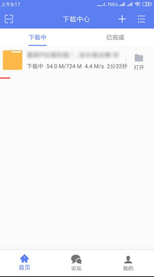 ��������2.0.2.9.0���°��ͼ0