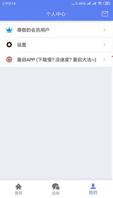 ��������2.0.2.9.0���°��ͼ1