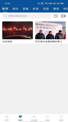 ������ýAPP��ͼ2