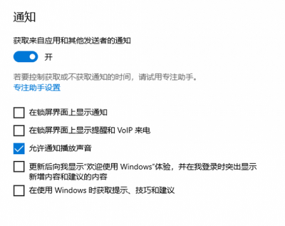 Windows10一键优化工具完整版截图1