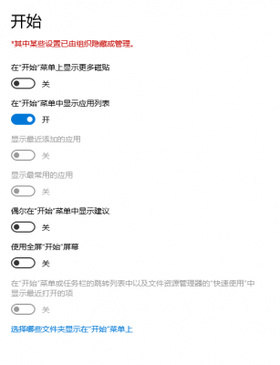 Windows10一键优化工具完整版截图2