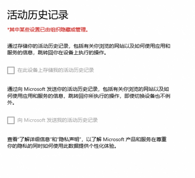 Windows10一键优化工具完整版截图3