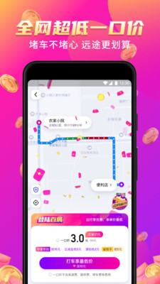 ��С���ƹ�׬Ǯ������ͼ2