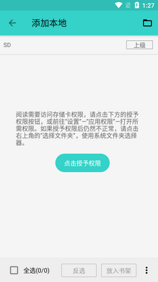 �����Ķ����¼ȥ�����ͼ2