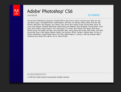 Adobe Photoshop CS6�ٷ������ͼ2