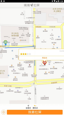 �ε���ʺ2026�°�app��ͼ0