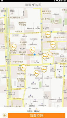 �ε���ʺ2026�°�app��ͼ1