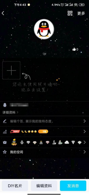 QQ�հ����������������°��ͼ0
