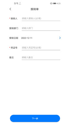 ƱƱ��app���°��ͼ0