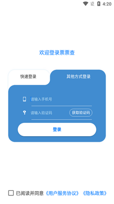 ƱƱ��app���°��ͼ1