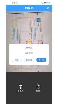 ƱƱ��app���°��ͼ2