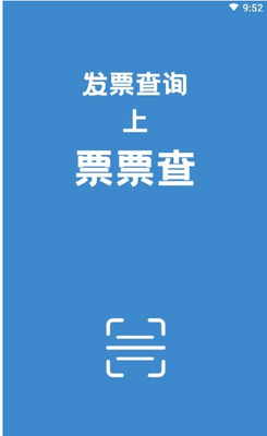 ƱƱ��app���°��ͼ3