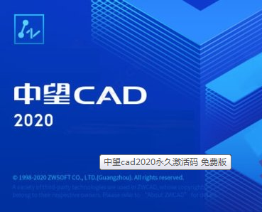 中望CAD二次开发SDK包1.0最新版