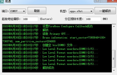 ��ͨCPU�ֻ�ȫϵ�н���ˢ��������ͼ0