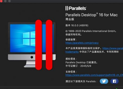 Parallels Desktop16 for mac�ٷ����ͼ5