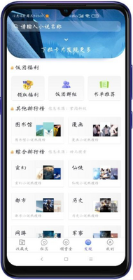 ����̽��app���°��ͼ1