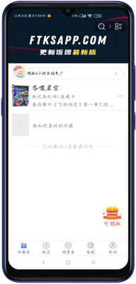 ����̽��app���°��ͼ2