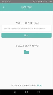 BitComet���������ֻ����ͼ1