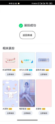 QQ�հ���Ƭһ�����ù��߽�ͼ1