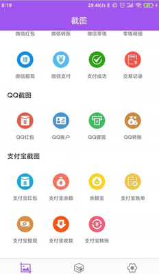 ΢�̽�ͼ��ʦv5.8.8������Ѱ��ͼ0